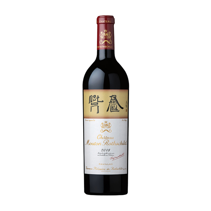 Mouton Rothschild 2018 (750ML)